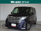 福岡県内お住まいの方に限らせていただきます。問い合わせ番号【8375788】