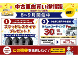 ハイゼットトラック エクストラ 4WD 