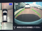アラウンドビューモニターまるで車を真上から映したような映像で、前後左右の感覚が分かります♪車庫入れや駐車時に大活躍の機能です。