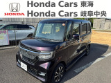当店展示車両をご覧いただきありがとうございます!