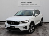 XC40プラスB3セレクション Googleナビゲーション搭載車両入荷しました