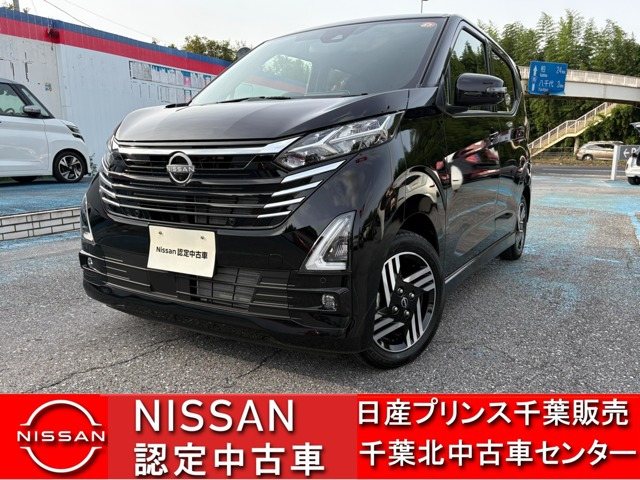 日産 デイズ 