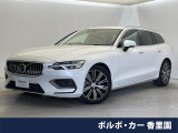 認定中古車・harman/kardon・白革シート・360&deg;ビューカメラ