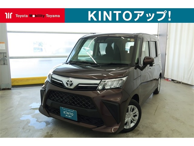 ルーミー 1.0 G