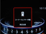 マルチインフォメーションディスプレイ!(コーナーセンサー付き)