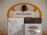 スマートキー付。メンテナンスノートあります☆品質評価シート付いてます!トヨタ認定中古車!!