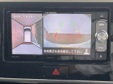 【アラウンドビューモニター】専用のカメラにより、上から見下ろしたような視点で360度クルマの周囲を確認することができます☆死角部分も確認しやすく、狭い場所での切り返しや駐車もスムーズに行えます。