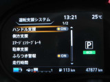 e-POWER専用メーターはモーター出力、エネルギーフロー表示、各種燃費表示機能、バッテリー残量、デジタル時計、航続可能距離、サービスインターバルなどが表示されます。 走行距離 9458km
