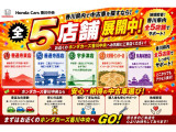 フリード 1.5 G ホンダセンシング 