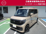 お陰様で在庫車の入れ替わりが早くなっております。ご来店前に在庫確認、ご来店予約をいただければ幸いです!ご来店予約は042-549-1123まで!