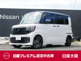お支払総額は【大阪府内登録・車庫証明当社申請・店頭納車・下取車なし・ETCセットアップ費用】での試算でございます。他条件や延長保証・おすすめプランなどは別途費用加算となります。くわしくは当店スタッフまで