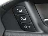運転席は二人分のシートポジションを記憶します。