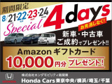 N-WGNカスタム L ターボ 