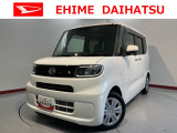 車をご覧になりたい時はお気軽に最寄りの店舗へご相談下さい。愛媛ダイハツ直営店間の運搬費用は頂きません。