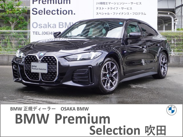 4シリーズグランクーペ 420i Mスポーツ