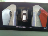 車のサイド側も確認できます!