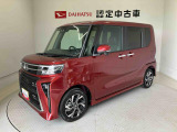 納車前には12ヶ月点検相当の点検と消耗品の交換をダイハツの整備士がしっかり整備してお渡しします。また、納車後には無料1ヶ月点検がございます。