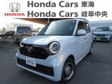 数ある中からホンダカーズ東海楠インター店の車両をご覧頂き誠にありがとうございます!