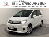 東北六県をカバーする『ホンダモビリティ東北』の全在庫のご商談も、ご希望に合わせて可能です。お気軽にお問い合わせ下さい。なお、他店にて展示の中古車は店舗間に応じて別途陸送費がかかります。ご了承ください。