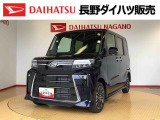 弊社の販売エリア(松本・諏訪・安曇野・南信州ナンバー)は県内中信・南信地区にお住まいのお客様とさせて頂きます。またご来店頂き現車確認・店頭納車・メンテナンス入庫を出来る方へ販売をさせて頂いております。
