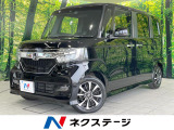 両側電動ドア 8型純正SDナビ バックカメラ 衝突被害軽減システム 禁煙