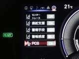 プリクラッシュセーフティを装備しております!衝突の可能性が高いとシステムが判断したときに、警報やブレーキ力制御により運転者の衝突回避操作を補助してくれます☆