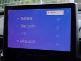 ブルートゥースを搭載しています、スマホと連動させると音楽等を楽しむことができます。