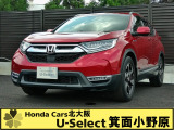 CR-Vハイブリット入荷しました!!