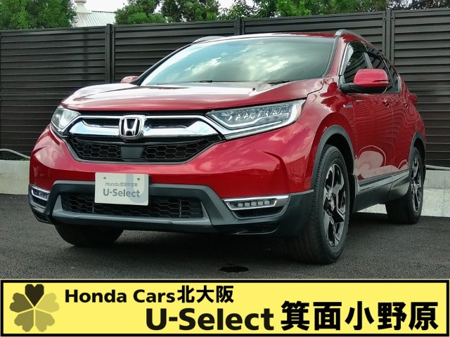 CR-V 2.0 e:HEV EX マスターピース