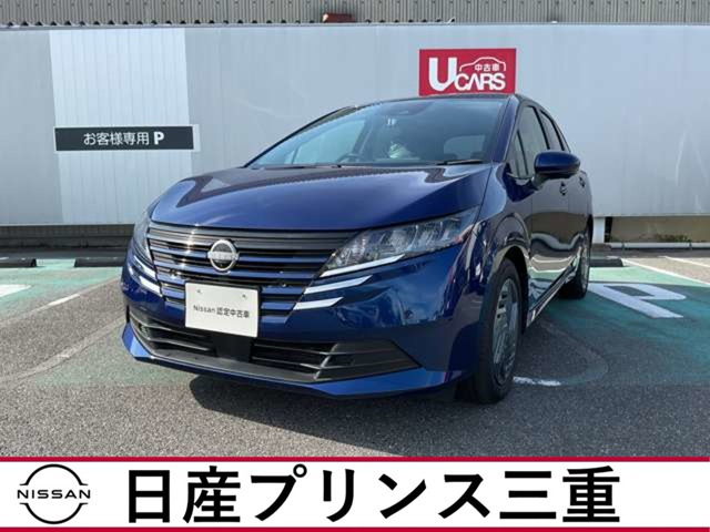 ノート 1.2 X