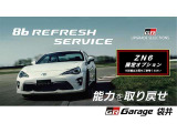 86 2.0 GT リミテッド 