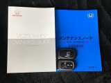 取扱説明書やメンテナンスノートもそろっています。