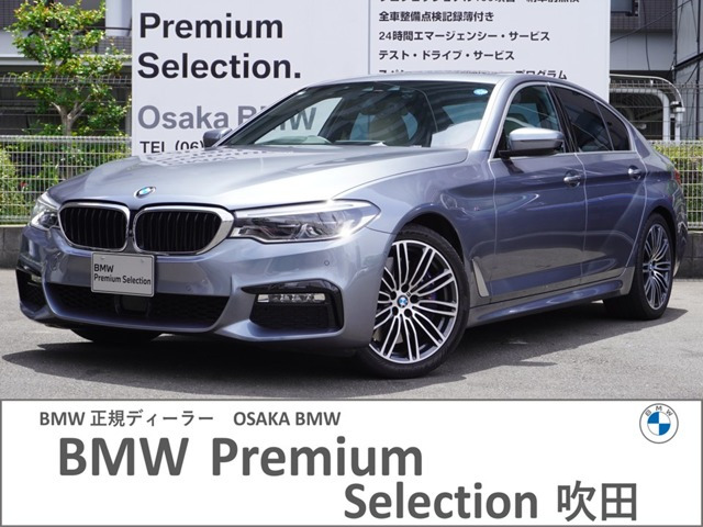 5シリーズセダン 540i xドライブ Mスポーツ 4WD 