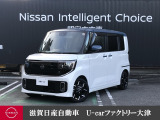 見えルークス!新ルークス!お待たせしました、仲里依紗さんのCMでおなじみの新型ルークスがプレミアム認定中古車として登場。
