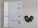 取扱い説明書もしっかり付いてます。中古車ですので、意外とない車も多いんですよ。