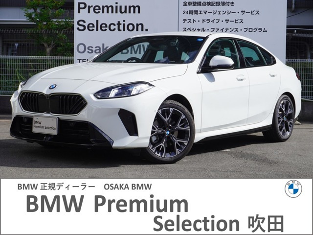 2シリーズグランクーペ 220d Mスポーツ