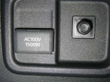 【電源コンセント】非常時やキャンプなどに役立つAC100V/1500Wコンセント付きです。