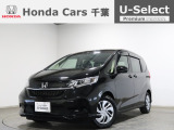 ホンダカーズ千葉U-select松ヶ丘へようこそ! 当社下取りのお墨付き車両!人気車両で充実装備の一台!おススメです☆どうぞご覧くださいませ☆