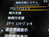 運転支援システムは充実です♪♪『LDW』(側方警報)/『LDP』(側方制御)/『BSW』(後側方警報)/『BSⅰ』(後側方制御)を装備♪♪