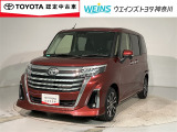 お車では、西湘バイパス・小田原ICより約5分 小田原厚木道路小田原東ICより約10分です。新幹線・東海道線・小田急線・大雄山線、小田原駅・鴨宮駅にもお迎えにあがりますので、ご連絡お待ちしております。