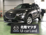 この度は当店の車両を閲覧頂きありがとうございます♪安心整備の安心保証で納車させて頂きます☆