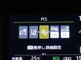 プリクラッシュセーフティを装備しております!衝突の可能性が高いとシステムが判断したときに、警報やブレーキ力制御により運転者の衝突回避操作を補助してくれます☆