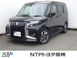 NTPトヨタ信州の物件詳細ページをご覧頂き誠にありがとうございます。お気軽にお問い合わせ下さい。