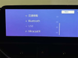 フルセグテレビなどが装備されています。