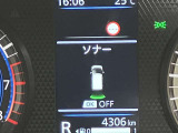 障害物を感知し知らせてくれるので安心です♪