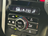 オートエアコンで温度を設定するだけで快適な車内環境を維持することができます!