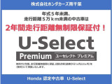 ヴェゼル 1.5 ハイブリッド Z 