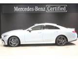 CLSクラス CLS220d スポーツ エクスクルーシブ パッケージ 