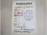 車両検査証明書付きです!だれでも中古車の状態がすぐにわかるよう、車のプロが客観的にチェック。車両の状態やわずかなキズも正確にお伝えします。