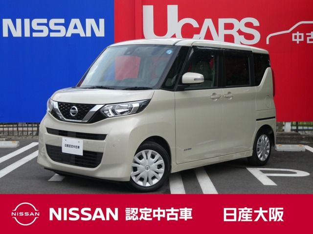 デイズルークス X 